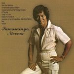 Hanggang Sa Dulo Ng Walang Hanggan-cover