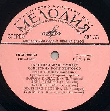 тропикана женщина-cover