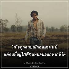 วิธีบอกเลิก-cover