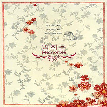 한계령-cover
