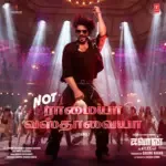 Not Ramaiya Vastavaiya [From &quot;Jawan&quot;] - Tamil-cover