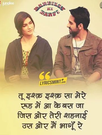 Nazm Nazm-cover