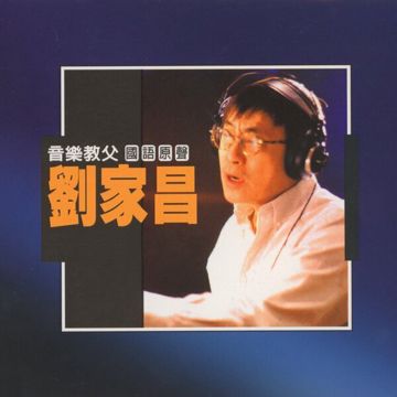 街灯下-cover