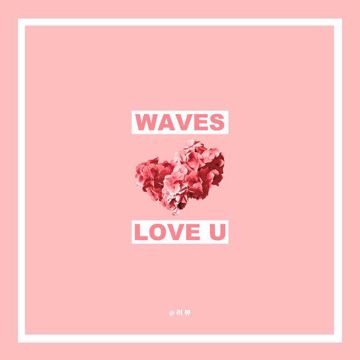 러뷰 (Love U)-cover