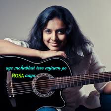 Aye Mohabbat Tere Anjaam Pe Rona Aaya-cover