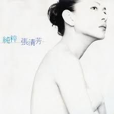 別來無恙-cover