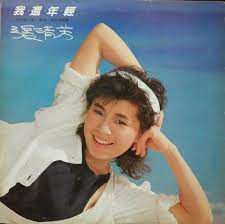 等待-cover