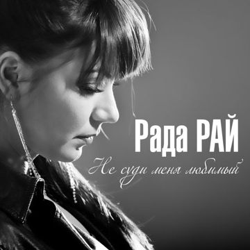 Калина