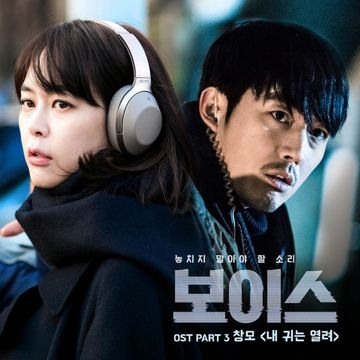 마에스트로 (Maestro)-cover