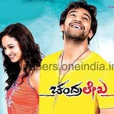Preethi Maina.mp3-cover