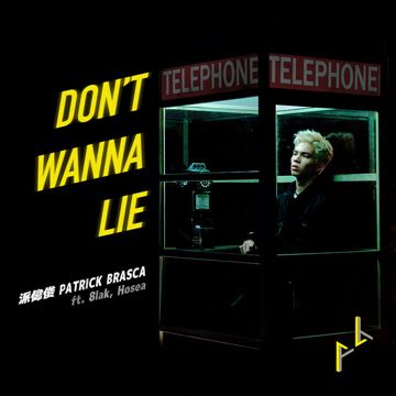Don't Wanna Lie-cover