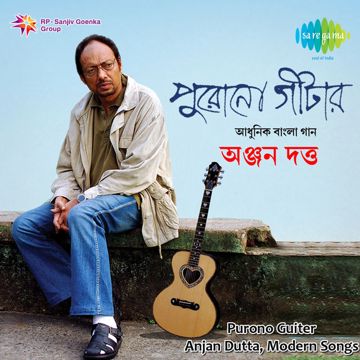 Bela BoseEta Ki