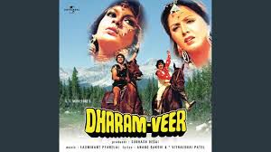 O meri mehbooba ( Dharam Veer)-cover