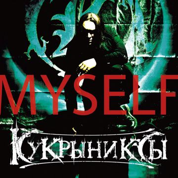 Звезда