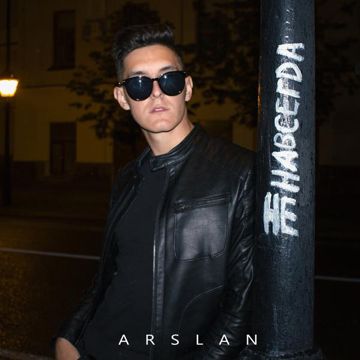 Не навсегда-cover