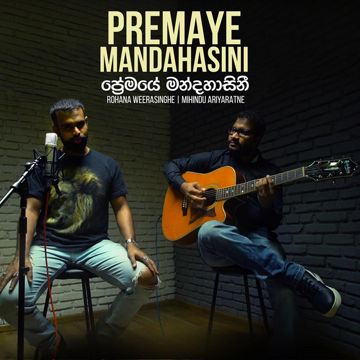 Premaye Mandahasini (Acoustic)-cover