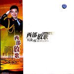 小河淌水-cover