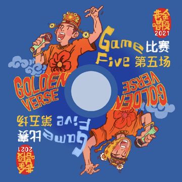 JUMP-cover