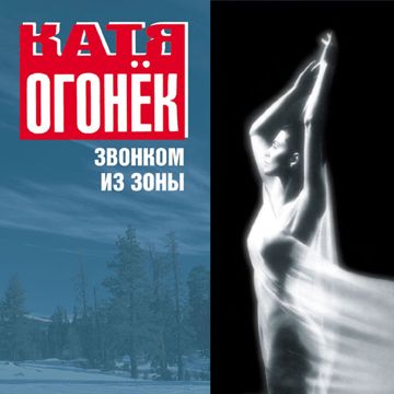 Я ревную тебя