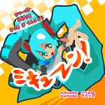 チョコレートは人体に対してこんなにも危険！-cover