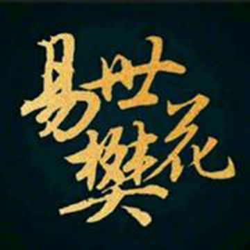 穿越火线（Cover 邓紫棋）-cover