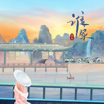 谁家-cover