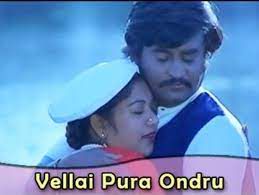 Vellai Pura Ondru (Short Ver.)-cover