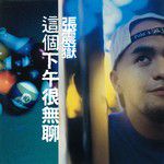 秘密-cover