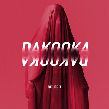 Давай, не ссы (Re-Edit)-cover