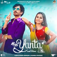 Yanta-cover