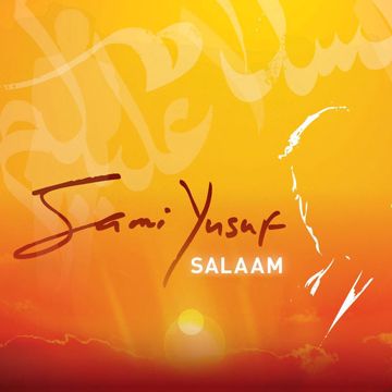 صلو عليه شفيع الامة