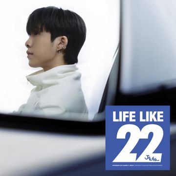 밸런스 게임 (Feat. Chan)-cover