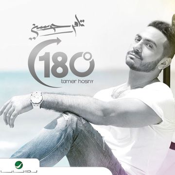 نور عيني