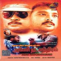 Raja Rajathi Rajan-cover