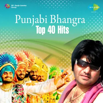 Dak Bangla - Lakhwinder Singh