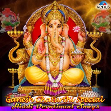 Jai Ganesh Jai Ganesh