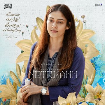 Idhuvum Kadanthu Pogum - Nettrikkan - HQ - Tamil Lyrics - Prakash Rathinam-cover