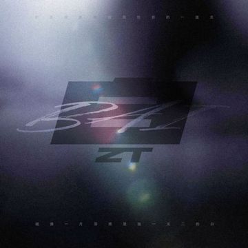 白-cover