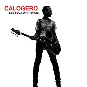 On se sait par cœur-cover