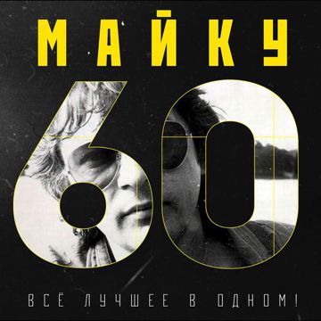 Ром и Пепси-кола