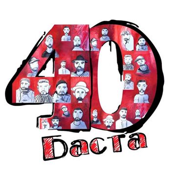 Молодость-cover