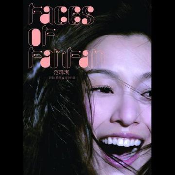啟程-cover