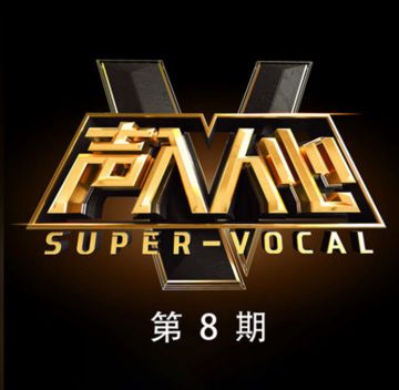 山楂树-cover