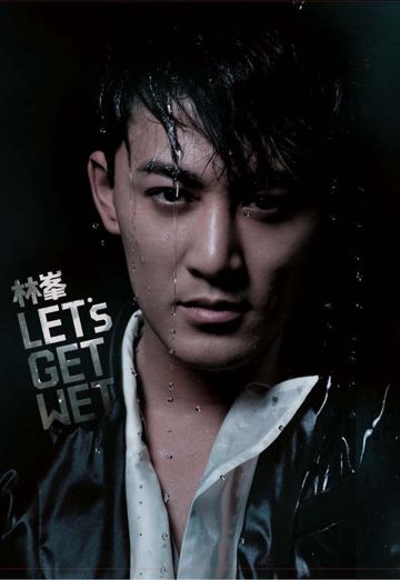 Let's Get Wet-cover