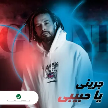 Ya Habibi-cover