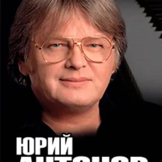 Не говорите мне прощай-cover