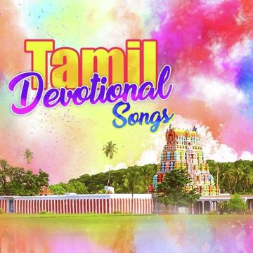 Sri Ranga Ranganathanin (Short Ver.)-cover