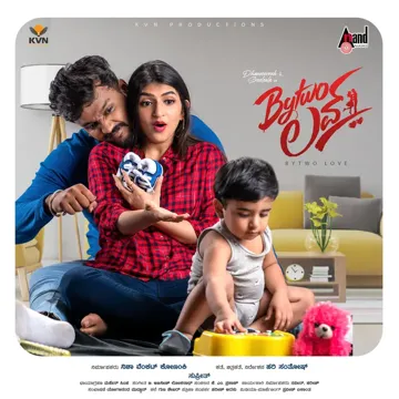 Huduga Hudugi-cover