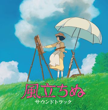 まいご-cover