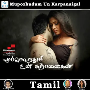 Sokku Podi-cover